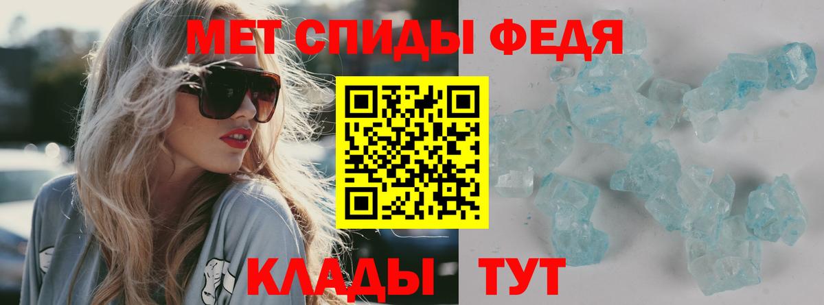 АМФ Розовый Сланцы