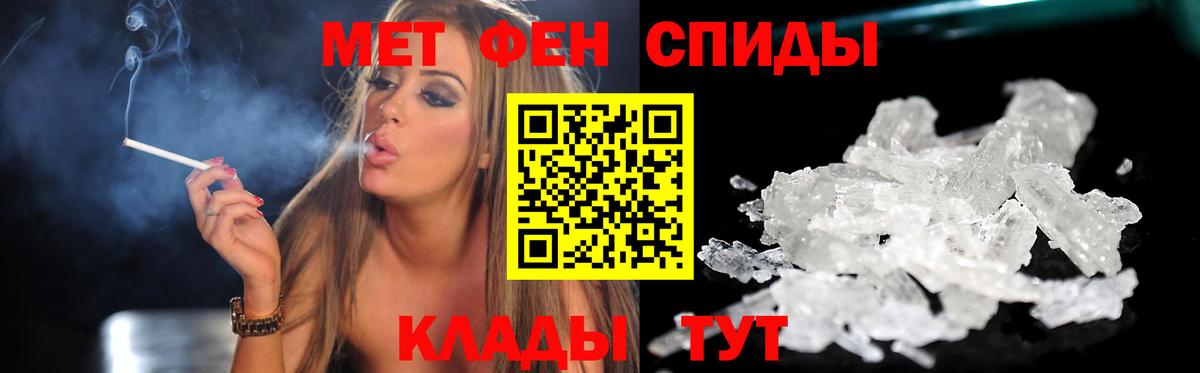 АМФ Premium  Amphetamine  Сланцы  АМФ  Вход с VPN 