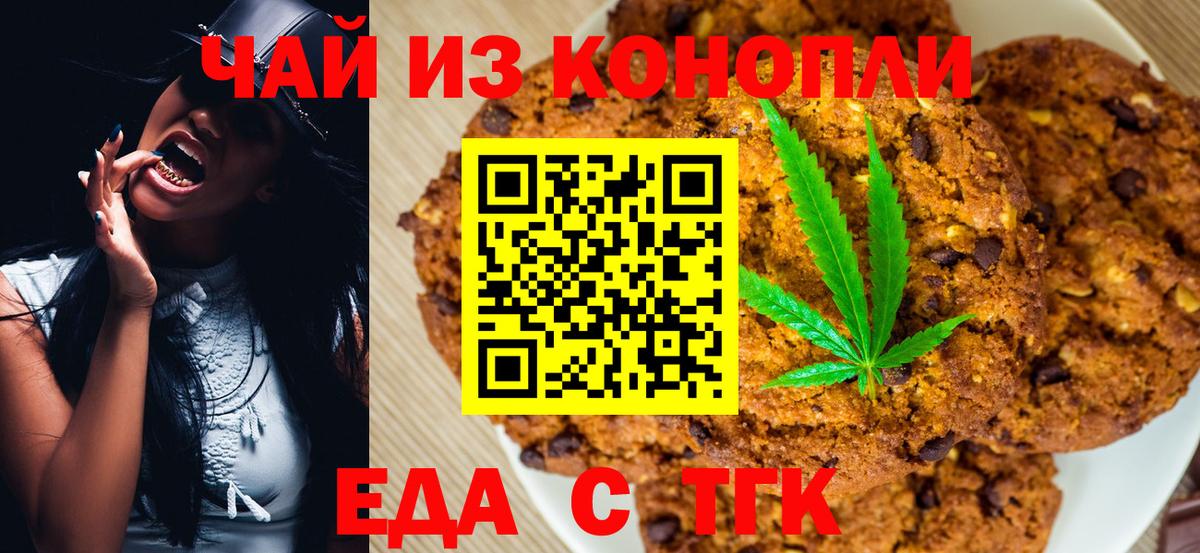 Галлюциногенные грибы Сланцы