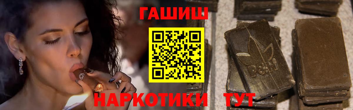 ГАШИШ Изолятор  ГАШ ice o lator  Сланцы  ГАШ  Вход с VPN 