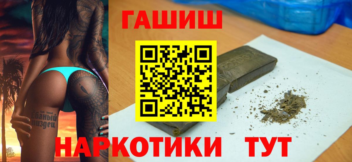 ГАШ AMNESIA HAZE Сланцы