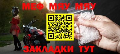 гидра Новозыбков