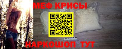 гидра Новозыбков