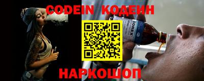 гидра Новозыбков