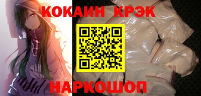 гидра Новозыбков