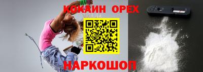 гидра Новозыбков