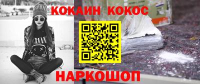 гидра Новозыбков