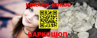 гидра Новозыбков