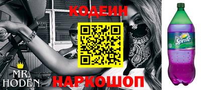 гидра Новозыбков