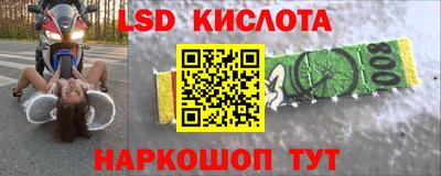 Альфа ПВП Новокубанск