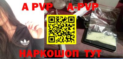 гидра Новозыбков