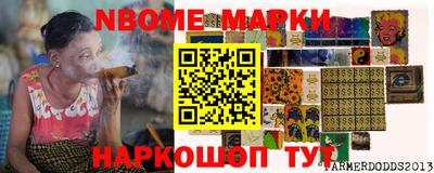Альфа ПВП Новокубанск