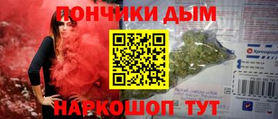 гидра Новозыбков