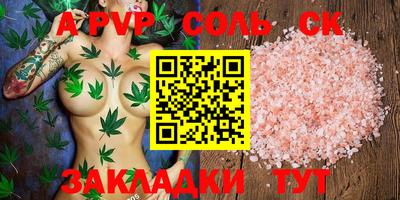 а пвп мука Новодвинск
