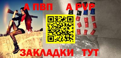 гидра Новозыбков