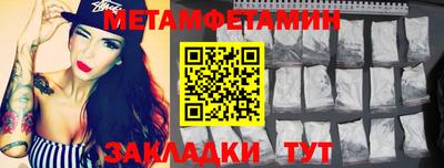Альфа ПВП Новокубанск