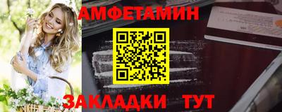 гидра Новозыбков