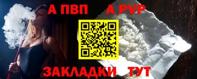 а пвп мука Новодвинск