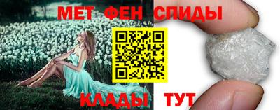 гидра Новозыбков