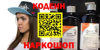 гидра Новозыбков
