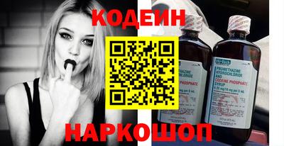 гидра Новозыбков