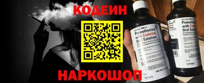 гидра Новозыбков
