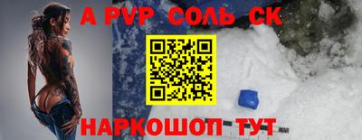 гидра Новозыбков