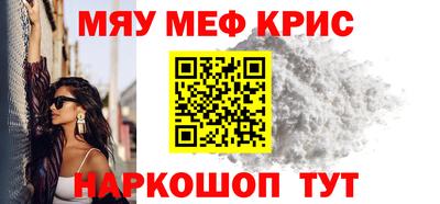 гидра Новозыбков