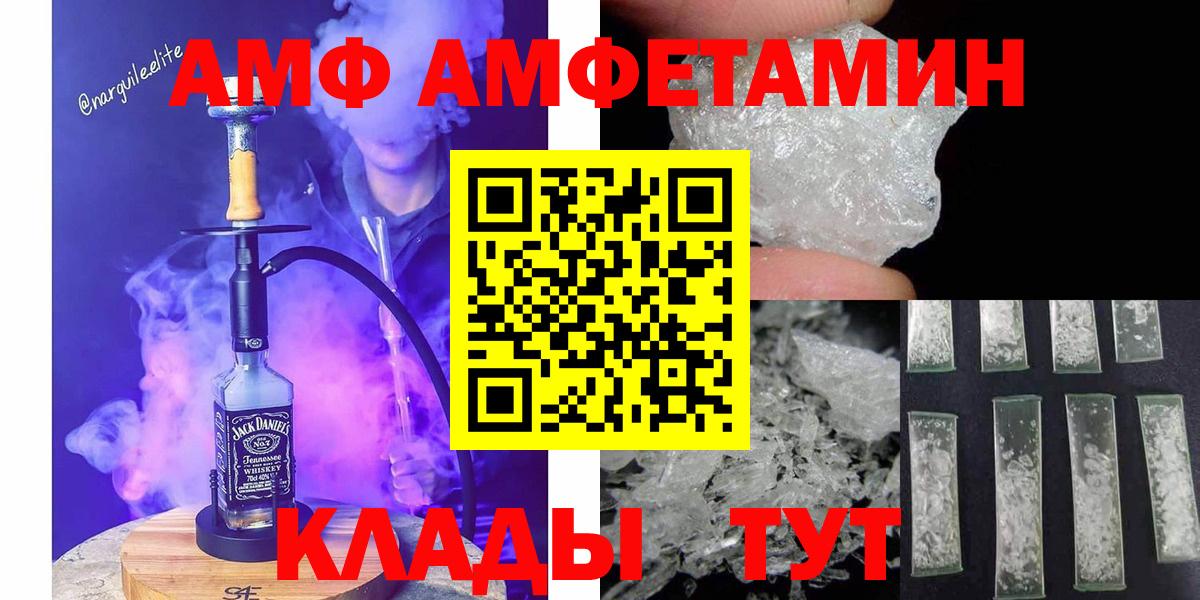 Метамфетамин мет Сланцы