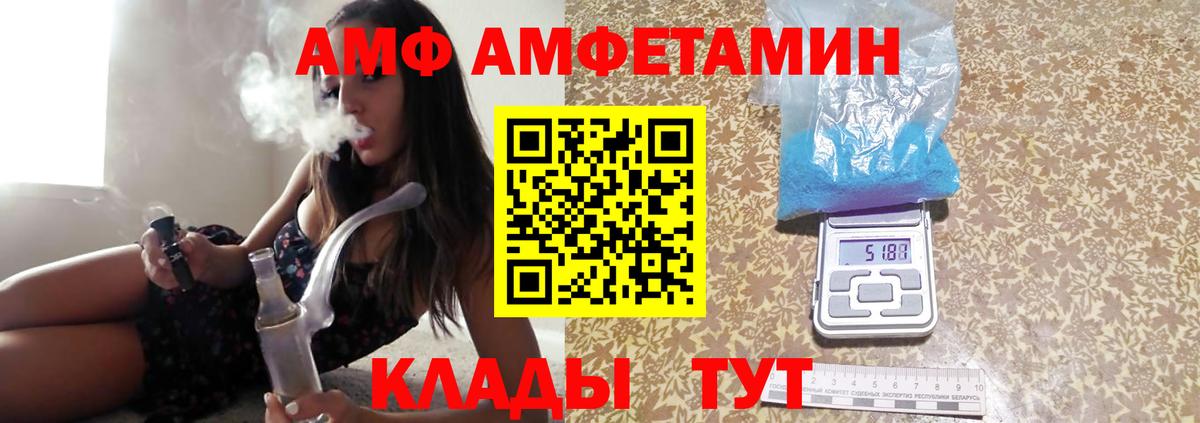 Сланцы  Первитин Декстрометамфетамин 99.9%  Вход с VPN 