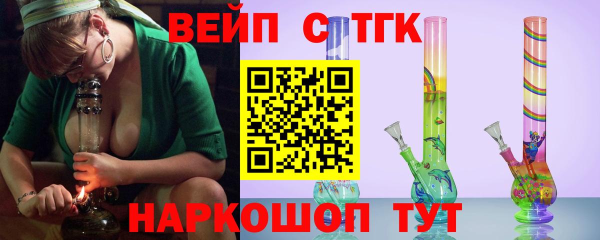 Дистиллят ТГК Wax  ТГК вейп с тгк  Сланцы  Вход с VPN 