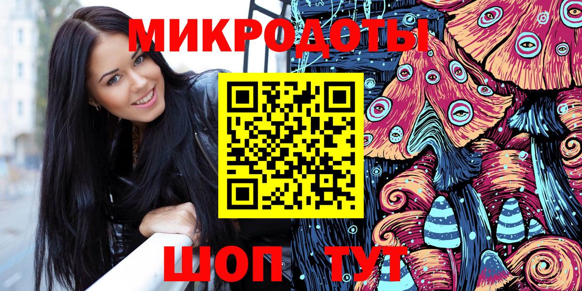 Галлюциногенные грибы мухоморы Сланцы
