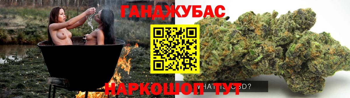 Бошки Шишки THC 21%  Вход с VPN  Каннабис OG Kush  МАРИХУАНА тримм  Сланцы  Каннабис конопля 