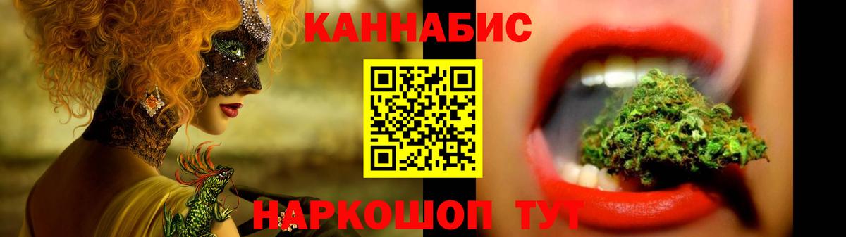 Марихуана LSD WEED Сланцы